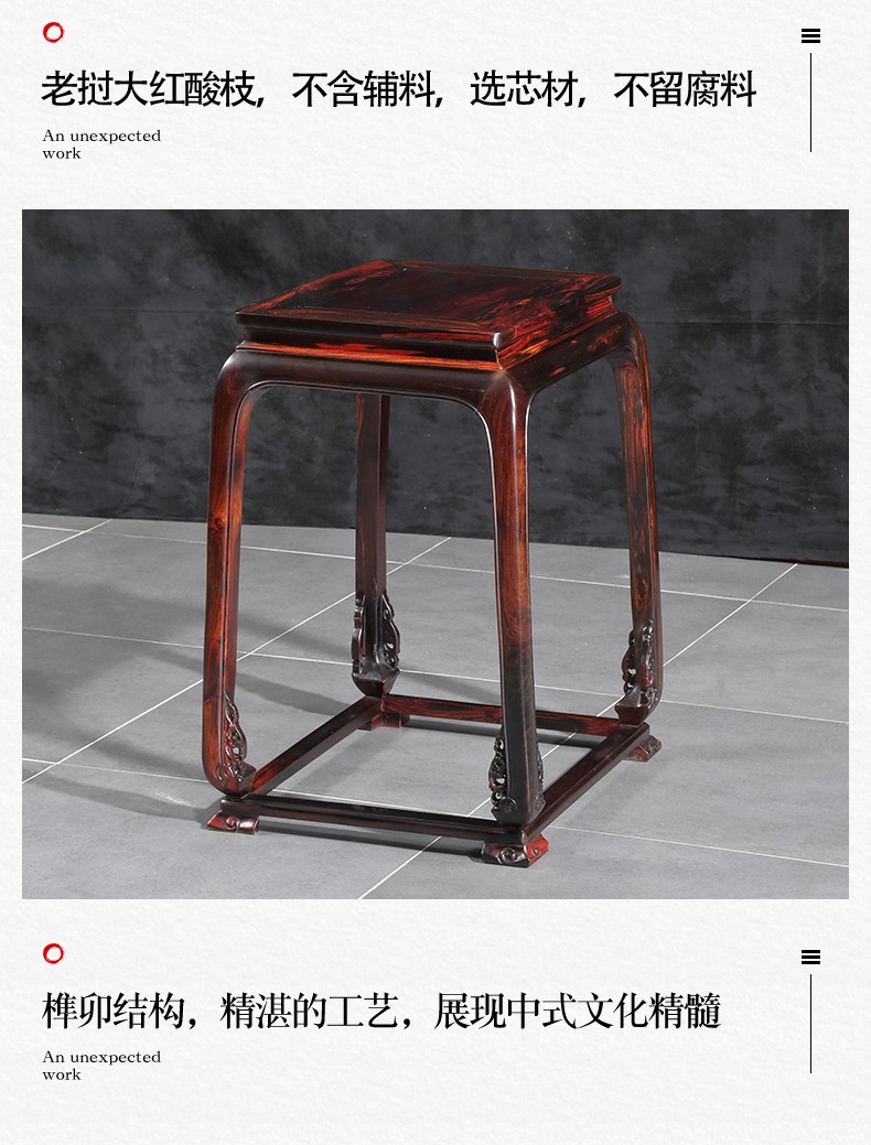 红木家具